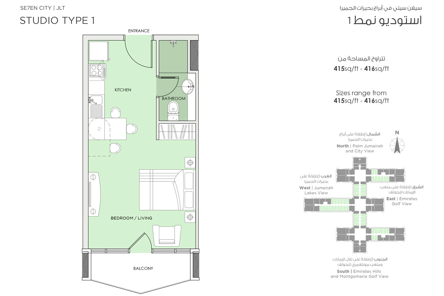 1 Bedroom