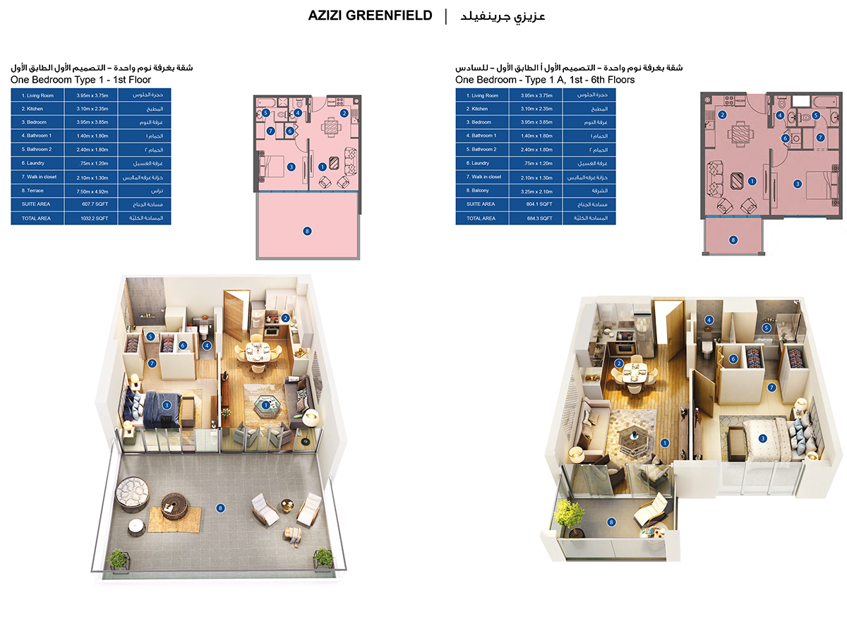 1 Bedroom