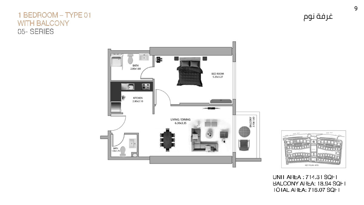 1 Bedroom