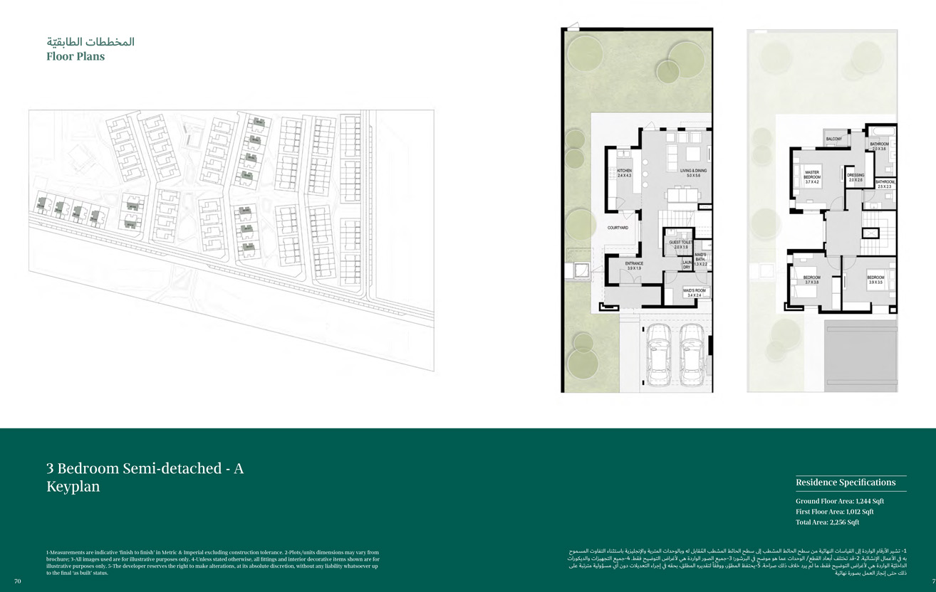 2 Bedroom