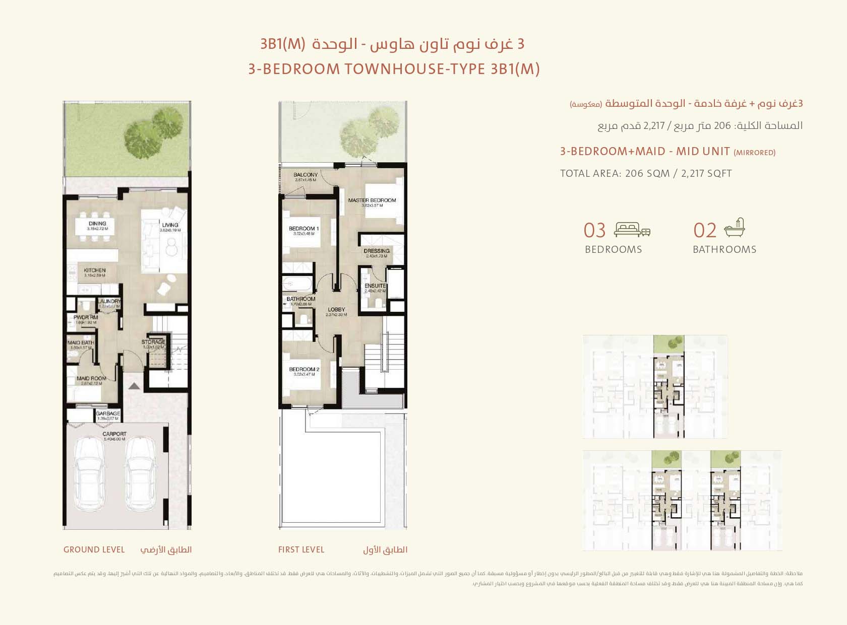 1 Bedroom