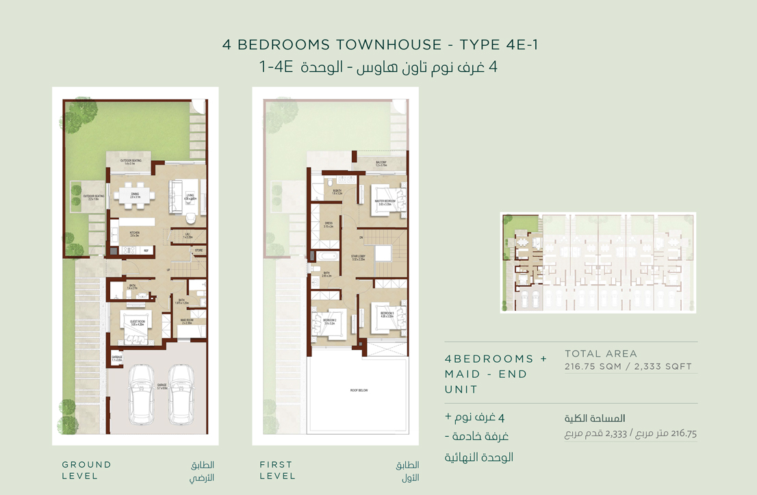 2 Bedroom