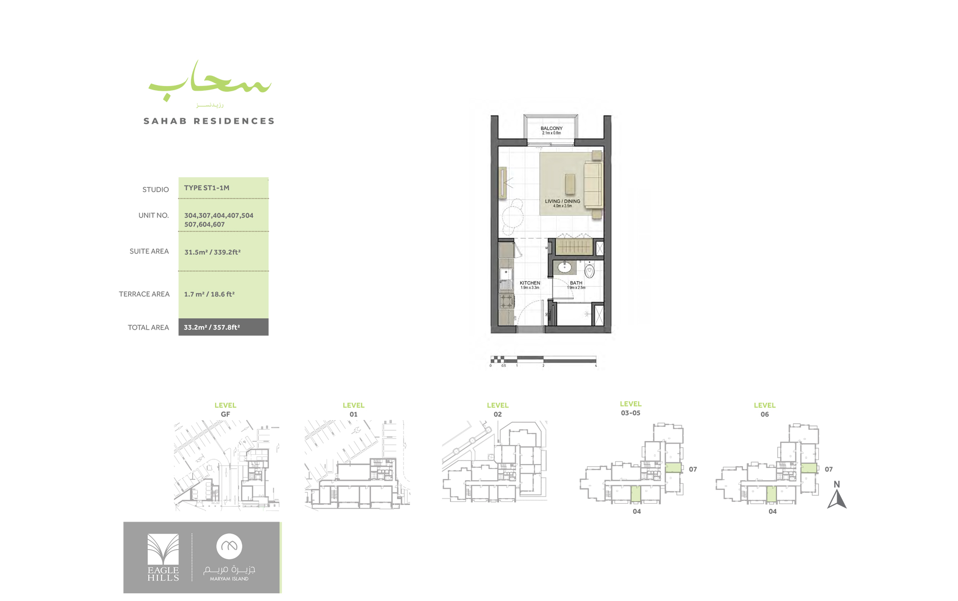 1 Bedroom