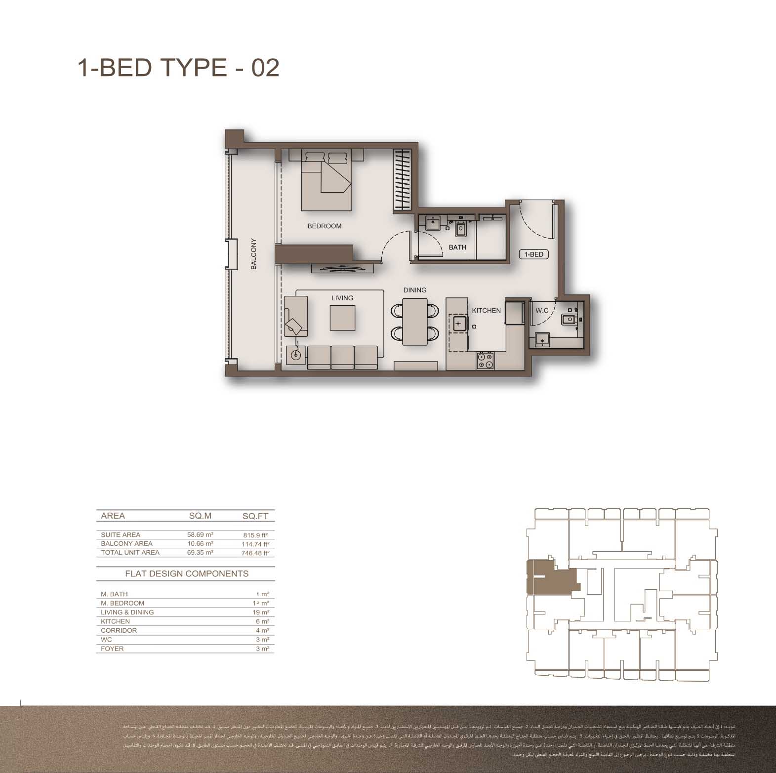 1 Bedroom