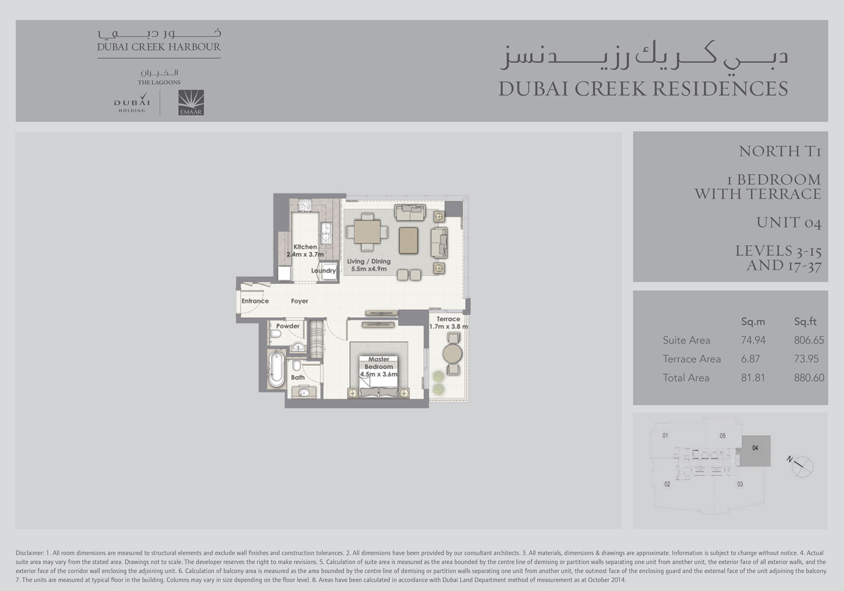 1 Bedroom