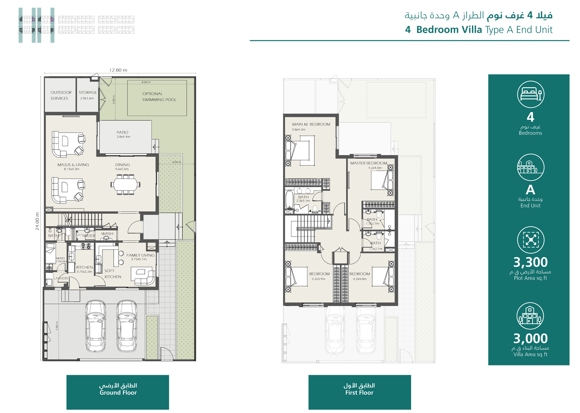 2 Bedroom