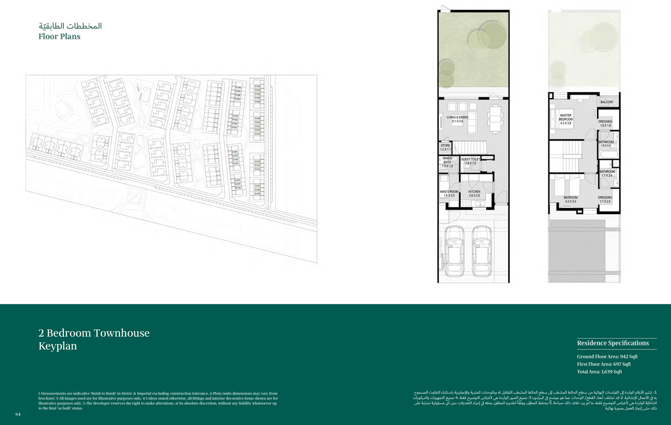 1 Bedroom
