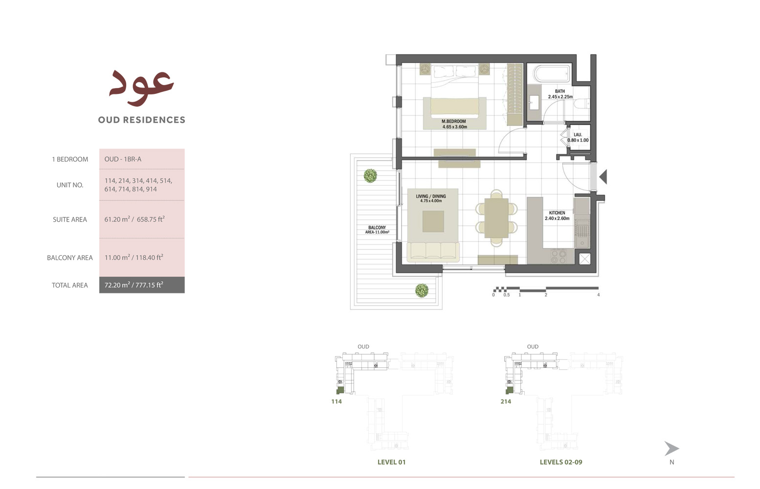 2 Bedroom