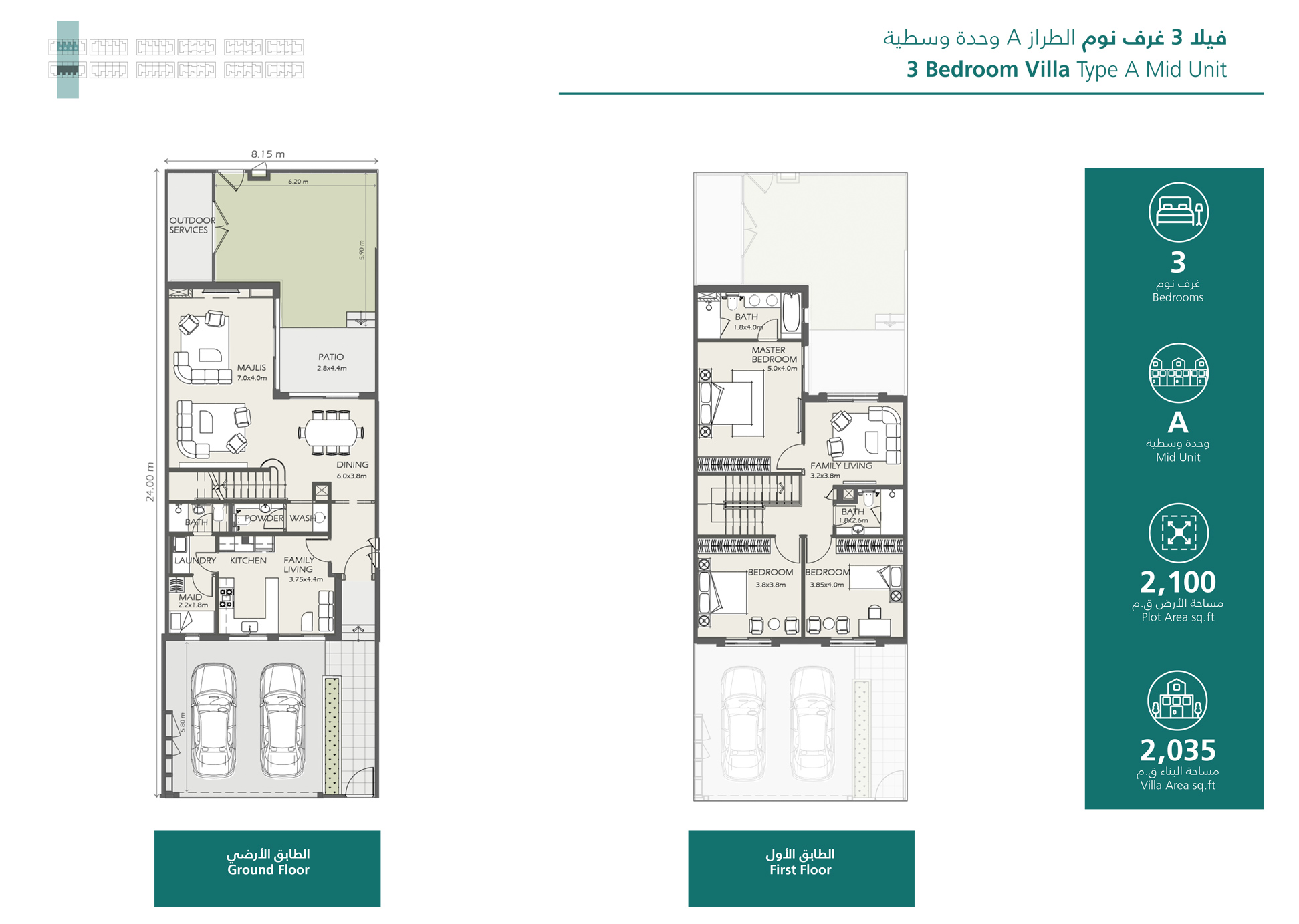 1 Bedroom