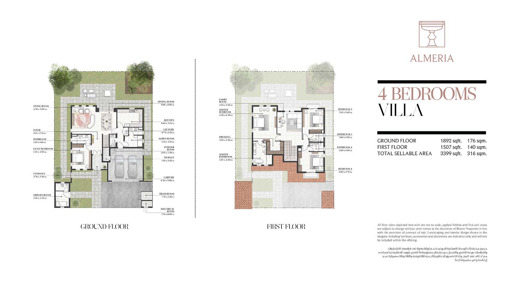 2 Bedroom