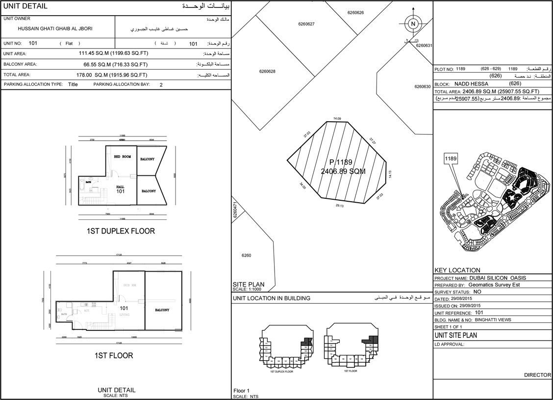 2 Bedroom